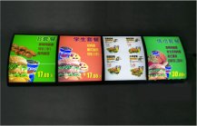 餐饮灯箱_餐饮灯箱设计_肯德基餐饮灯箱制作厂家