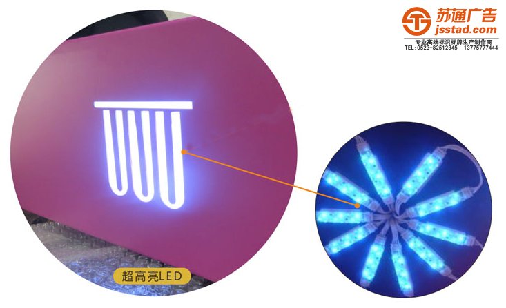 亚克力悬挂指示牌制作设计公司