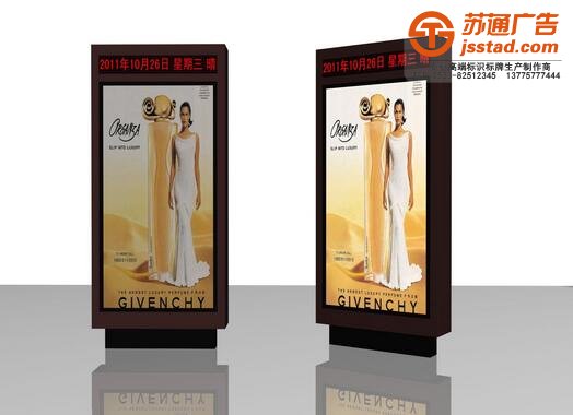 标识标牌-广告灯箱-江苏广告灯箱制作厂家