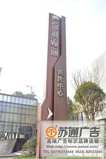 泰州精神堡垒制作,苏州精神堡垒制作,宿迁精神堡垒制作