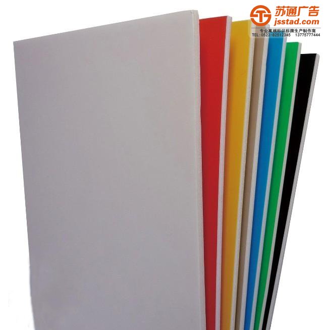 标识标牌设计公司,标识标牌设计制作公司,标牌标识设计制作公司,酒店标识标牌设计公司选择苏通广告电话：13775777444