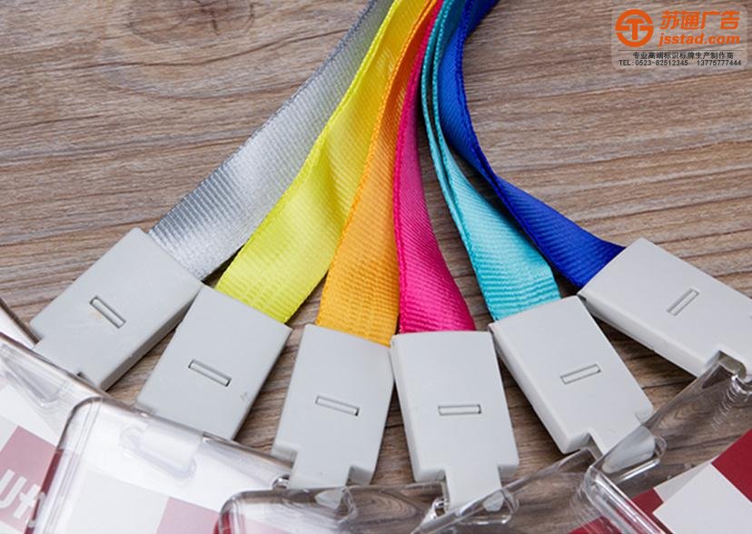 企业员工胸牌吊牌生产厂家