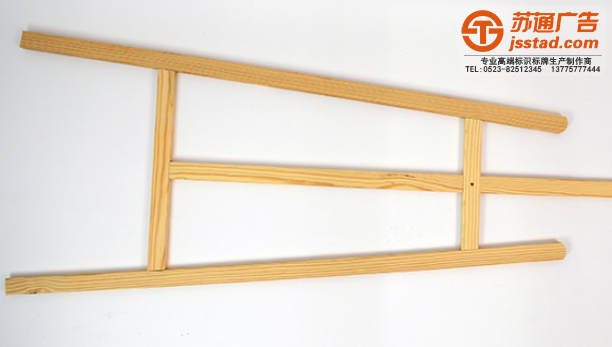 木质展架设计公司