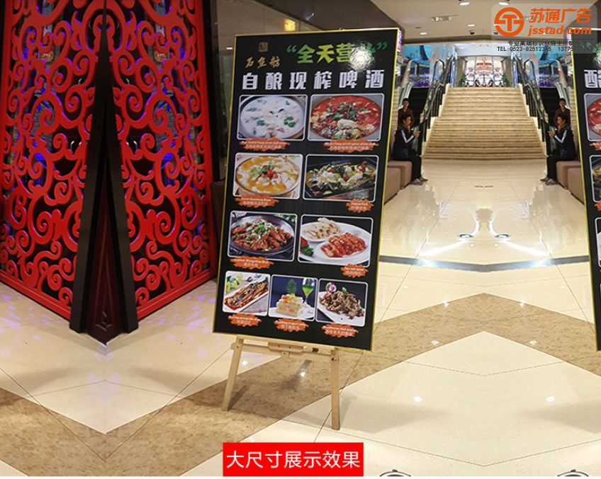 木质展架产品展示效果图