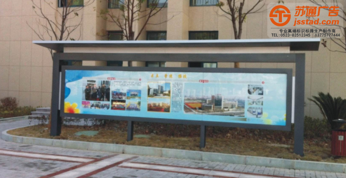 泰州不锈钢宣传栏制作厂家