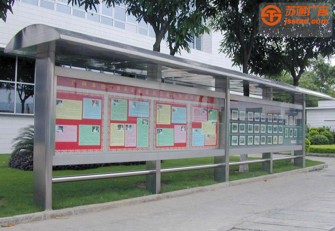 不锈钢宣传栏设计公司