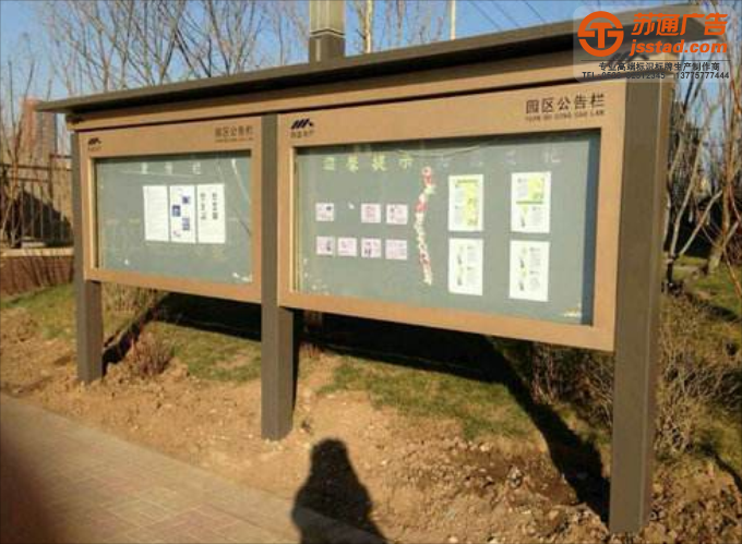 不锈钢宣传栏定制加工