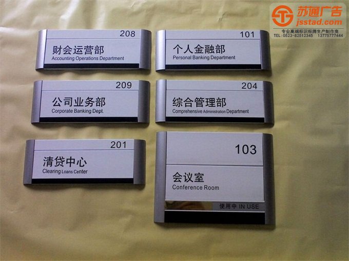 索引牌定制加工制作