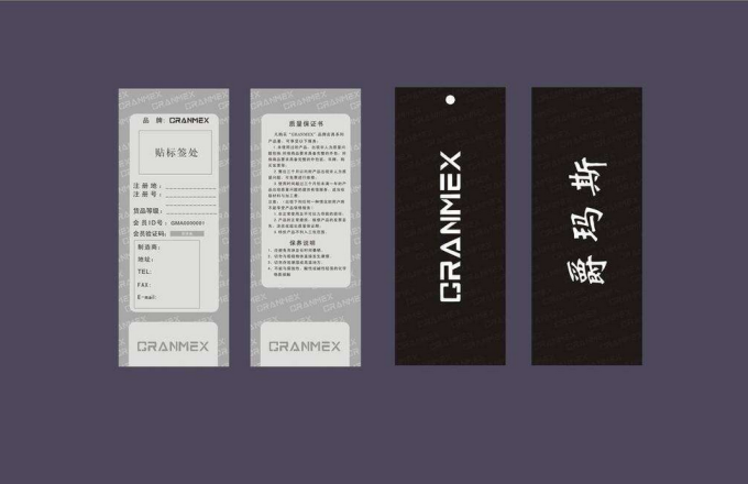 服装吊牌生产厂家