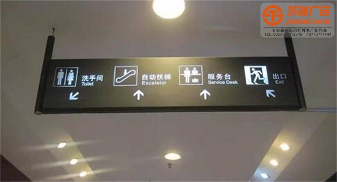 灯箱-吊牌灯箱-泰州吊牌灯箱制作公司