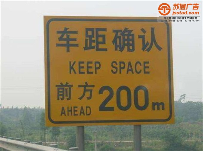 交通指示牌生产厂家