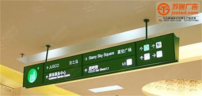 商业广告标识牌定制加工