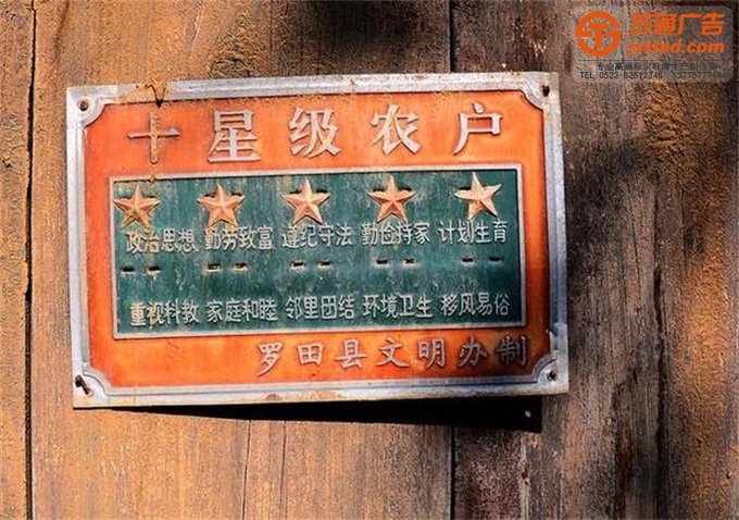 不锈钢铭牌生产厂家