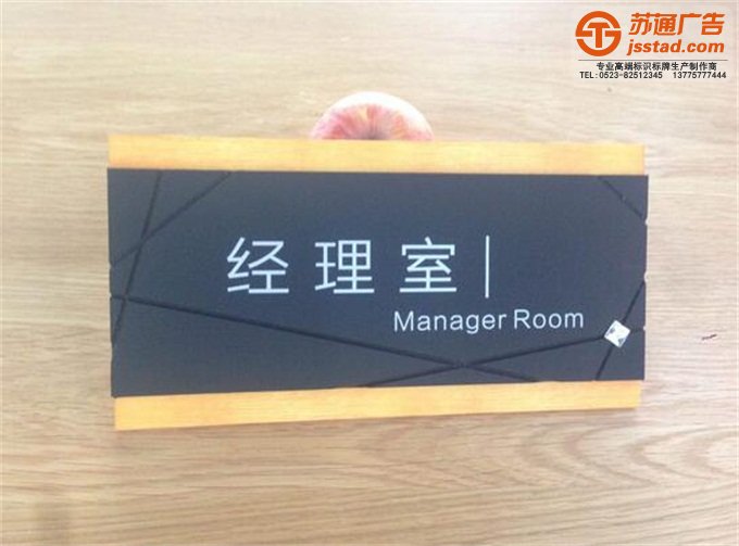 商务住宅小区门牌定制加工