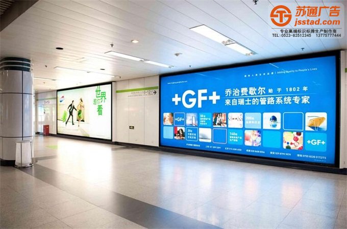 标识标牌-广告灯箱-江苏广告灯箱制作厂家