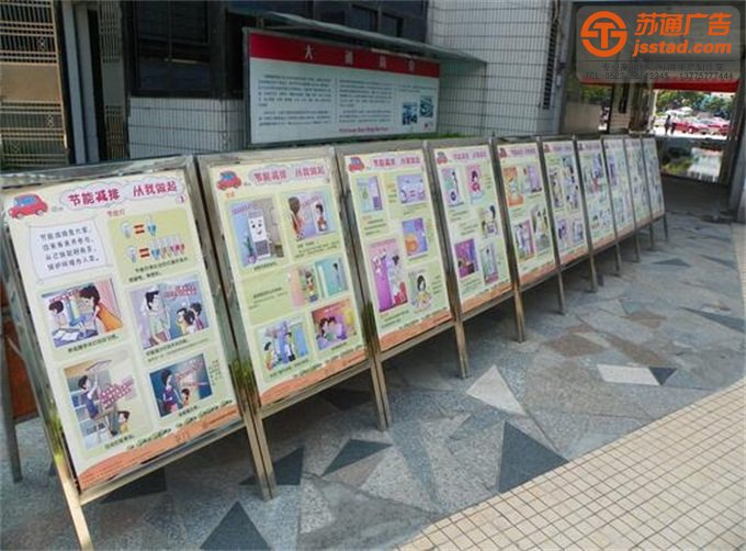 展牌展牌定制加工