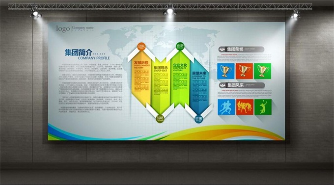 企业展板制作设计公司