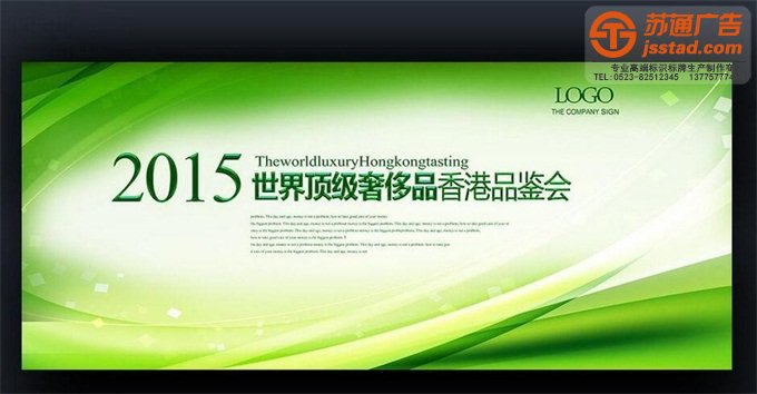 企业展牌展牌生产厂家