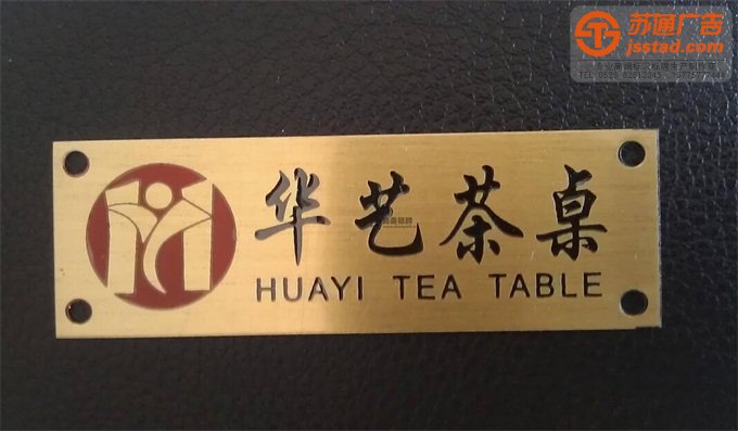 工地工程建设公司铭牌生产厂家