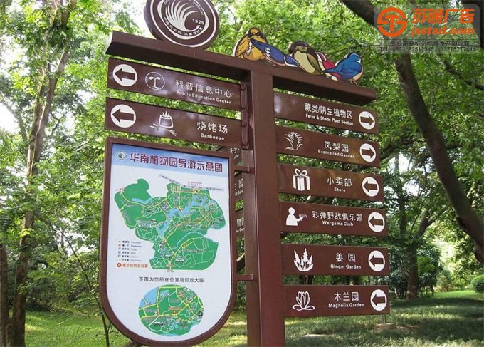 标识标牌报价公司