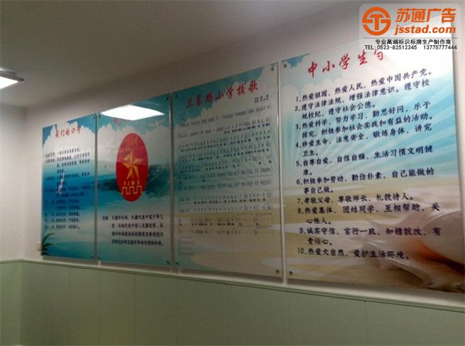 学校医院展牌宣传栏定制加工