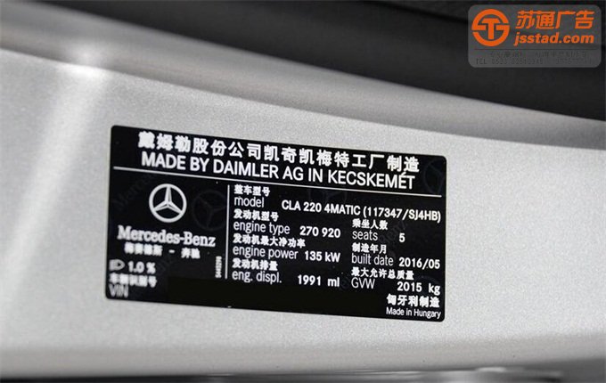 泰州铭牌加工厂