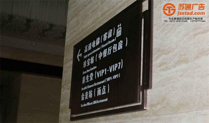 ,企业索引牌多少钱