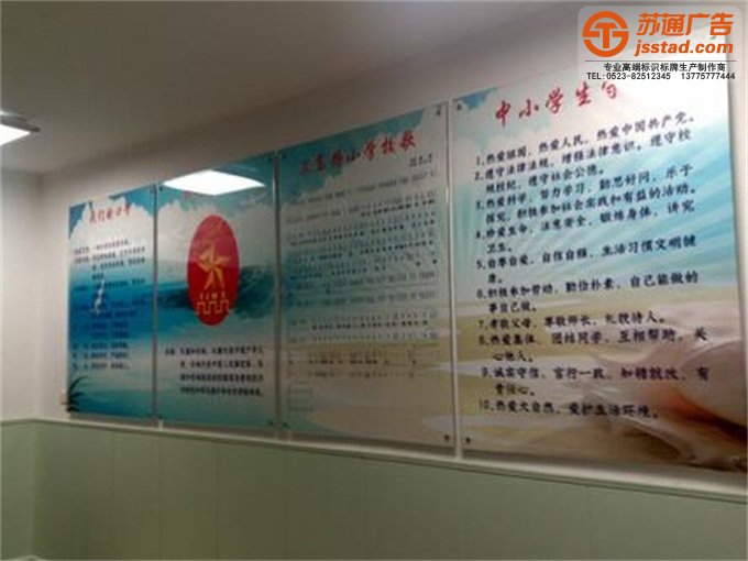 工厂车间展牌制作安装