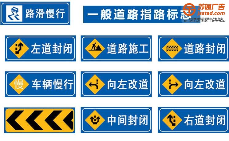 标识标牌制作,标识标牌报价,标识标牌安装