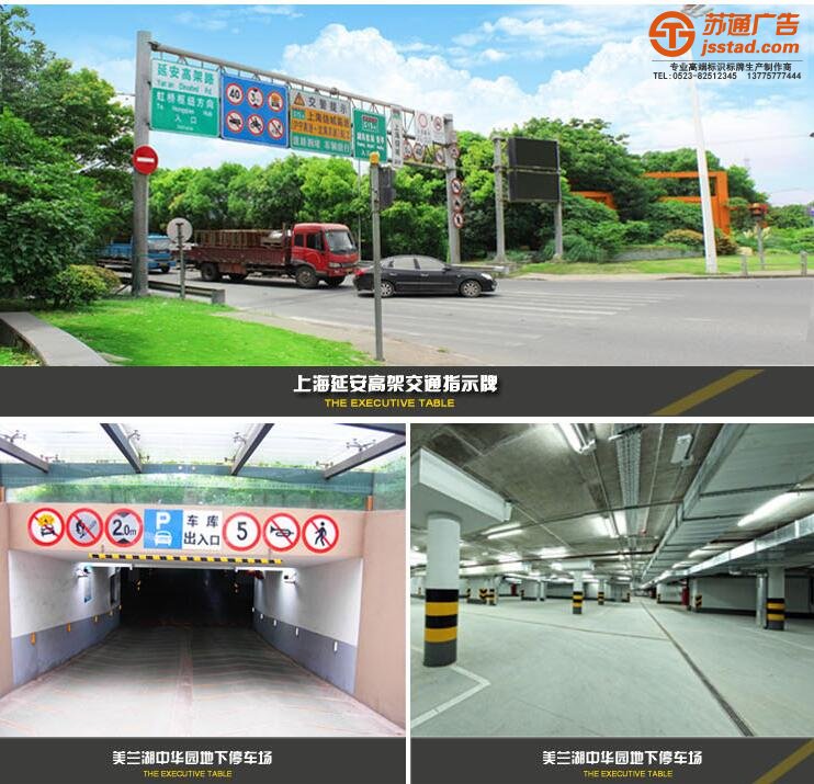 标识标牌制作,标识标牌报价,标识标牌安装