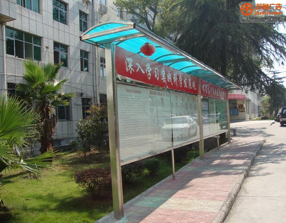 不锈钢宣传公告栏生产制作公司