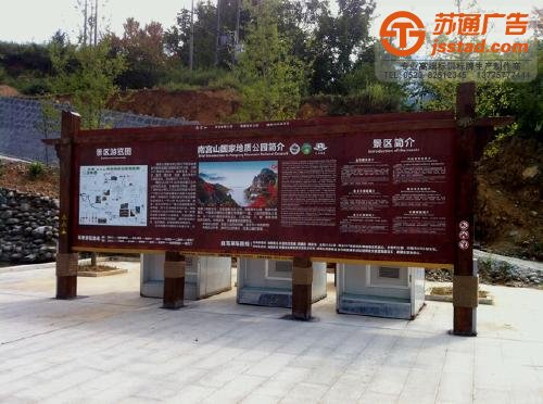 标识标牌制作,标识标牌厂家,标识标牌加工定做选择苏通广告