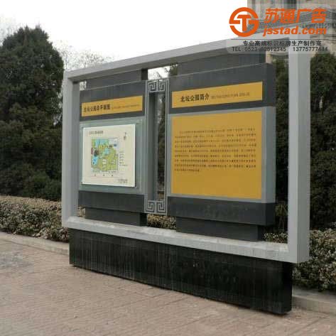 标识标牌,标识牌设计,标识标牌制作厂家,标识牌设计公司