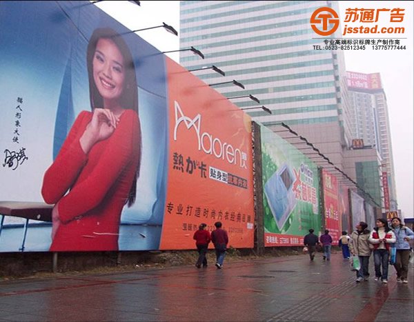 泰州标识标牌制作,姜堰标识标牌安装,兴化标识标牌生产厂家,江苏标识标牌供应商