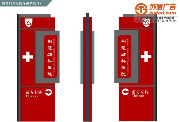 标识标牌的出现体现出每个地区的文化韵味