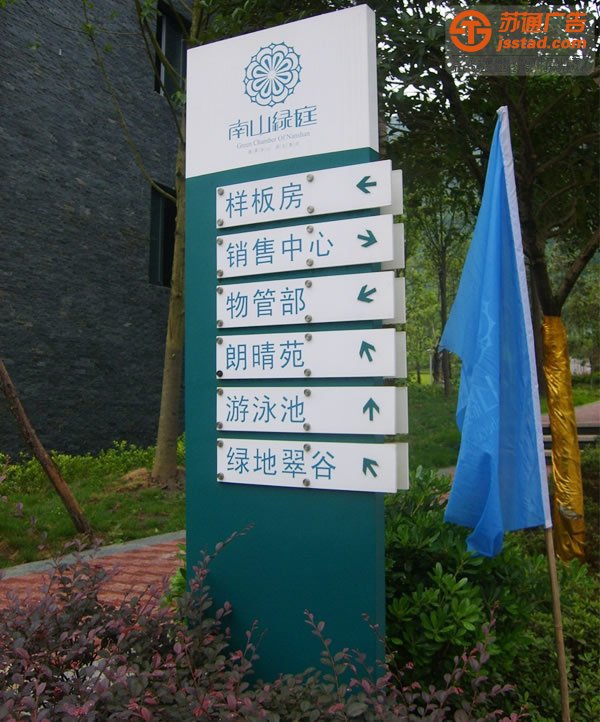 标识标牌的的清晰度让其使用更省心