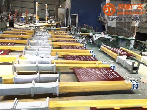 泰州标识牌设计价格，姜堰标识牌设计制作，兴化标识牌设计厂家，江苏标识牌设计价格