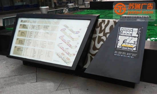 泰州标识标牌制作，姜堰标识标牌安装，兴化标识标牌生产厂家，江苏标识标牌供应商