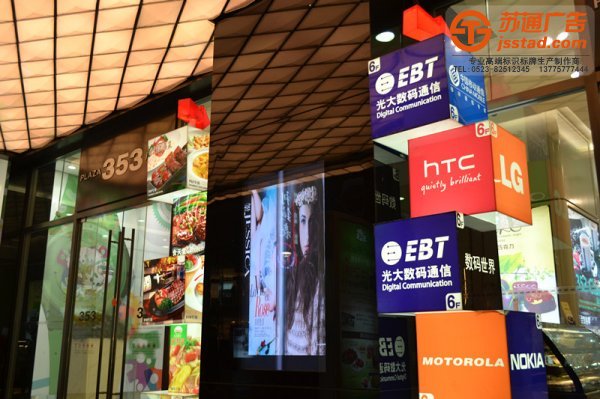 泰州标识标牌制作，标识标牌制作设计，标识标牌厂家