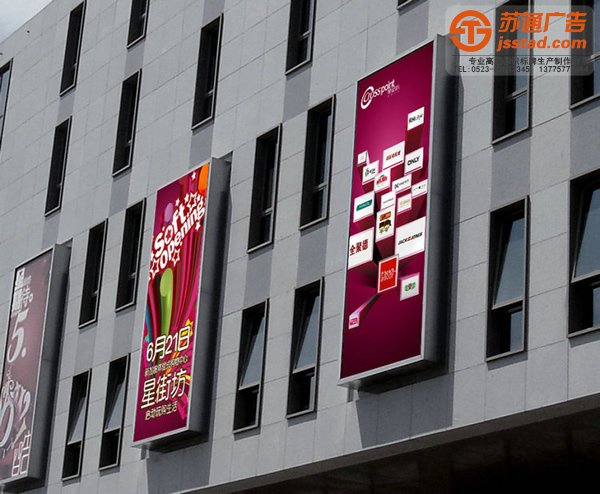 泰州标识标牌制作，姜堰标识标牌安装，兴化标识标牌生产厂家，江苏标识标牌供应商