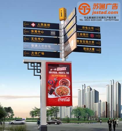 泰州标识标牌制作，标识标牌制作设计，标识标牌厂家