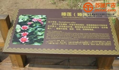 标识标牌制作，标识标牌厂家，标识标牌加工定做
