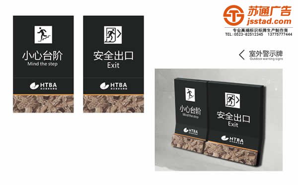 标识标牌导视系统制作设计应该按照什么流程