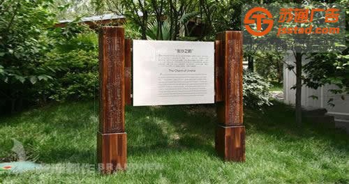 标识标牌导向系统在小区运用应该注意些什么？