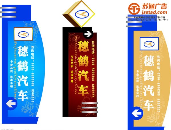 标识牌与指示牌在实际运用存在哪些差异