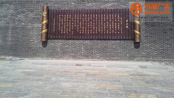 标识标牌的粘贴维护消费者权益