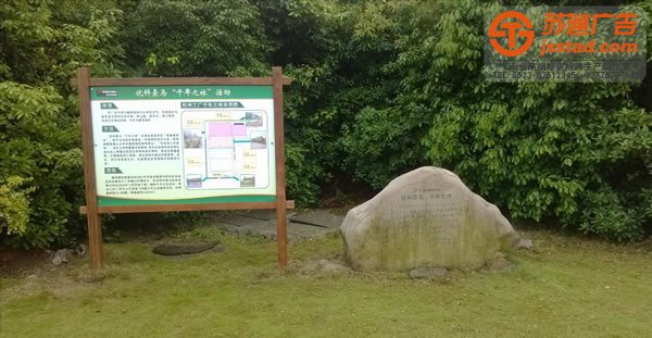 标识标牌制作广告公司应该如何进行选材