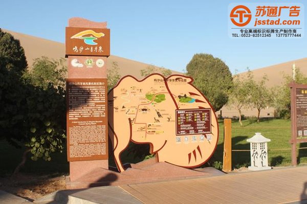 标识标牌的应用你注意到了吗？生活不可分