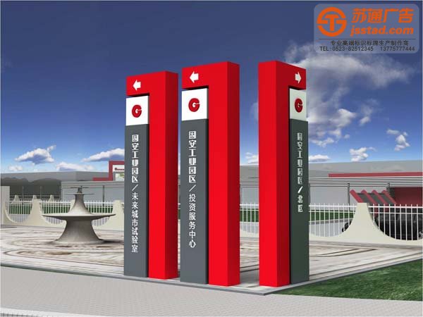 标识标牌制作时尚元素体检在哪里