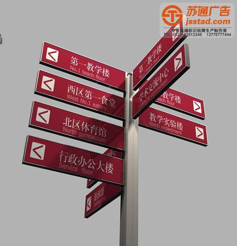 标识标牌制作中需注意性别差异来选择